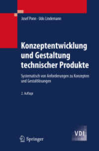 Konzeptentwicklung und Gestaltung technischer Produkte : Optimierte Produkte, systematisch von Anforderungen zu Konzepten (VDI-Buch) （2. Aufl. 2011. XIV, 466 S. m. zahlr. Abb. 24,5 cm）