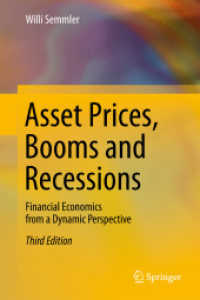 資産価格と景気変動（第３版）<br>Asset Prices, Booms and Recessions : Financial Economics from a Dynamic Perspective （3RD）