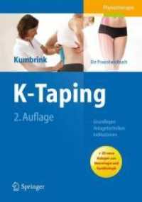K-Taping : Grundlagen, Anlagetechniken, Indikationen. Ein Praxishandbuch. + 20 neue Anlagen aus Neurologie und Gynäkologie (Physiotherapie) （2. Aufl. 2011. VIII, 249 S. m. 596 Farbabb. 26 cm）