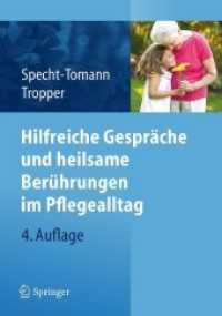 Hilfreiche Gespräche und heilsame Berührungen im Pflegealltag （4., überarb. Aufl. 2011. VIII, 127 S. m. 51 Abb. 24,5 cm）