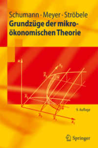Grundzüge der mikroökonomischen Theorie (Springer-Lehrbuch) （9. Aufl. 2011. 542 S. m. 223 SW-Abb., 15 Tab. 23,5 cm）