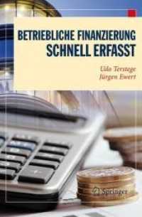 Betriebliche Finanzierung - Schnell erfasst (Wirtschaft - schnell erfasst) （2011. 350 S. m. 35 SW-Abb., 19 Tab.）