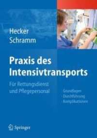 Praxis des Intensivtransports : Für Rettungsdienst und Pflegepersonal. Grundlagen - Durchführung - Komplikationen （2012. 250 S.）