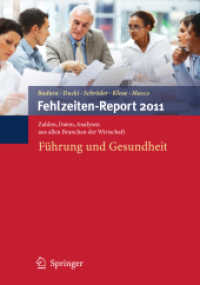 Fehlzeiten-Report 2011 : Führung und Gesundheit. Zahlen, Daten, Analysen aus allen Branchen der Wirtschaft （2011. XIX, 438 S. m. 150 Abb. u. 200 Tab. 240 mm）