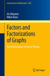 グラフの因子分解<br>Factors and Factorizations of Graphs : Proof Techniques in Factor Theory (Lecture Notes in Mathematics) 〈Vol. 2031〉