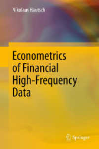 高頻度金融データの計量経済学<br>Econometrics of Financial High-Frequency Data
