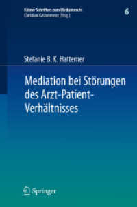 Mediation bei Störungen des Arzt-Patient-Verhältnisses (Kölner Schriften zum Medizinrecht Bd.6) （2011. XV, 363 S. 235 mm）