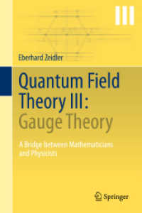 量子場論Ⅲ：ゲージ理論－数学者と物理学者のかけ橋<br>Quantum Field Theory III: Gauge Theory : A Bridge between Mathematicians and Physicists