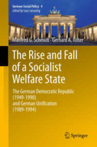社会主義福祉国家の盛衰：旧東独と統一後のドイツ<br>The Rise and Fall of a Socialist Welfare State : The German Democratic Republic (1949-1990) and German Unification (1989-1994) (German Social Policy) 〈Vol. 4〉