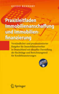 Praxisleitfaden Immobilienanschaffung und Immobilienfinanzierung : Verständlicher und praxisorientierter Ratgeber für Immobilienerwerber in Deutschland mit aktueller Darstellung der Rechtslage und Berechnungstool für Kreditfinanzierung （2012. XIV, 254 S. 235 mm）