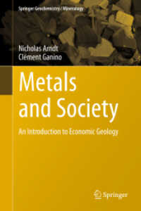 鉱物資源と社会：経済地質学入門<br>Metals and Society : An Introduction to Economic Geology