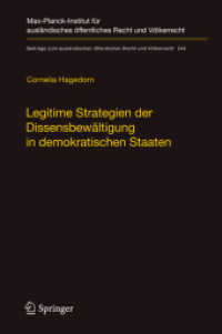 Legitime Strategien der Dissensbewältigung in demokratischen Staaten (Beiträge zum ausländischen öffentlichen Recht und Völkerrecht 244) （2013. XX, 551 S. XX, 551 S. 235 mm）