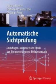 Automatische Sichtprüfung : Grundlagen, Methoden und Praxis der Bildgewinnung und Bildauswertung （2013. 700 S. m. 600 SW-Abb., 300 Farbabb. 240 mm）