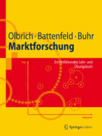Marktforschung : Ein einführendes Lehr- und Übungsbuch (Springer-Lehrbuch) （2012. XV, 341 S. m. 75 SW-Abb. 28 cm）