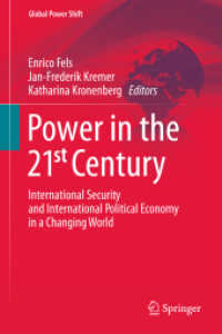 ２１世紀の権力：国際安全保障と国際政治経済学<br>Power in the 21st century : International Security and International Political Economy in a Changing World
