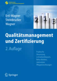 Qualitatsmanagement Und Zertifizierung : Praktische Umsetzung in Krankenhausern, Reha-kliniken, Stationaren Pflegeeinrichtungen (Erfolgskonzepte Praxi （2ND）