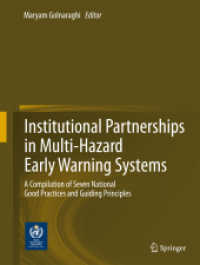 自然災害早期警告システムの制度的協力関係<br>Institutional Partnership in Multi-Hazard Early Warning Systems : A Compilation of Seven National Good Practices and Guiding Principles