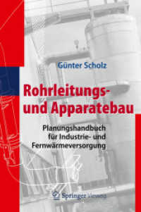 Rohrleitungs- und Apparatebau : Planungshandbuch für Industrie- und Fernwärmeversorgung （2012. X, 411 S. m. 293 Abb. 235 mm）