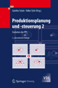 Produktionsplanung und -steuerung 2 : Evolution der PPS (VDI-Buch) （4. Aufl. 2012. XVI, 426 S. m. 200 Abb. 235 mm）
