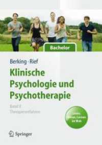 Klinische Psychologie und Psychotherapie. Bachelor Bd.2 : Therapieverfahren. Lesen, Hören, Lernen im Web (Springer-Lehrbuch) （2012. IX, 183 S. m. 11 Abb. u. 25 Tab. 26 cm）