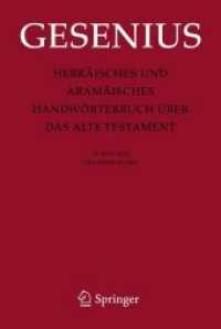 Hebräisches und Aramäisches Handwörterbuch über das Alte Testament : Gesamtausgabe （18. Aufl. Nachdr. 2013. xlviii, 1624 S. XLVIII, 1624 S. 1 Abb. 254 mm）