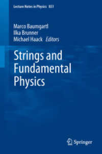 弦理論と基礎物理学<br>Strings and Fundamental Physics (Lecture Notes in Physics) 〈Vol. 851〉