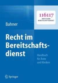 Recht im Bereitschaftsdienst : Ein Überblick für Ärzte und Zahnärzte （2012. 400 S. m. 40 Abb. 235 mm）
