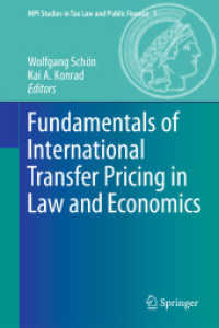 国際移転価格への法的・経済的アプローチ<br>Fundamentals of International Transfer Pricing in Law and Economics (MPI Studies in Tax Law and Public Finance) 〈Vol. 1〉