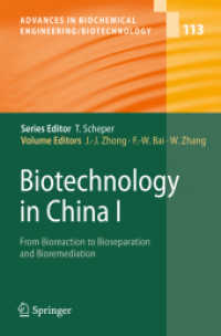Biotechnology in China Vol.1 : From Bioreaction to Bioseparation and Bioremediation (Advances in Biochemical Engineering Biotechnology Vol.113) （2013. XIII, 322 S. 99 SW-Abb., 2 Farbabb., 48 Tabellen. 235 mm）