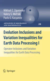 Evolution Inclusions and Variation Inequalities for Earth Data Processing I : Operator Inclusions and Variation Inequalities for Earth Data Processing (Advances in Mechanics and Mathematics) （2011）