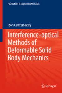 Interference-optical Methods of Solid Mechanics (Foundations of Engineering Mechanics) （2011）