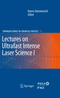 Lectures on Ultrafast Intense Laser Science 1 (Springer Series in Chemical Physics) （2011）