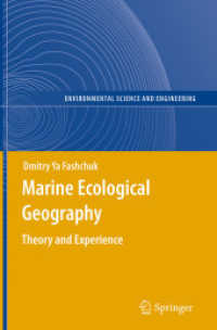 Marine Ecological Geography : Theory and Experience (Environmental Science and Engineering) （2011）