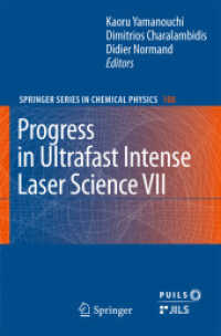 Progress in Ultrafast Intense Laser Science VII (Progress in Ultrafast Intense Laser Science) （2011）