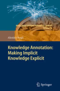 Knowledge Annotation: Making Implicit Knowledge Explicit (Intelligent Systems Reference Library) （2011）