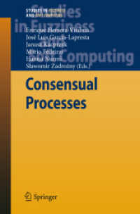 Consensual Processes (Studies in Fuzziness and Soft Computing) （2011）