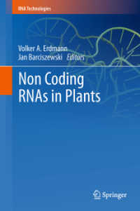 Non Coding RNAs in Plants (RNA Technologies) （2011）