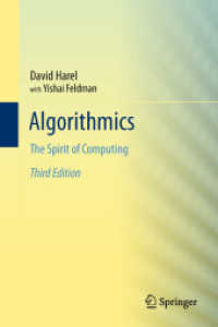 アルゴリズム：計算の精神（第３版）<br>Algorithmics : The Spirit of Computing （3RD）