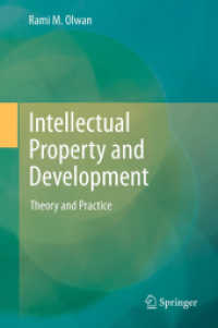 知的所有権と開発：理論と実際<br>Intellectual Property and Development : Theory and Practice