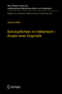Schutzpflichten im Völkerrecht - Ansatz einer Dogmatik (Beiträge zum ausländischen öffentlichen Recht und Völkerrecht Bd.232) （2012. XXX, 505 S. 235 mm）