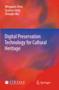 文化遺産のためのデジタル保存技術<br>Digital Preservation Technology for Cultural Heritage