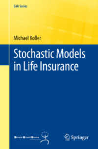 生命保険における確率モデル<br>Stochastic Models in Life Insurance (EAA Series)