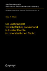 Die Justiziabilität wirtschaftlicher, sozialer und kultureller Rechte im innerstaatlichen Recht (Beiträge zum ausländischen öffentlichen Recht und Völkerrecht Bd.234) （2012. XVIII, 559 S. 235 mm）