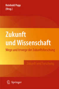 Zukunft und Wissenschaft : Wege und Irrwege der Zukunftsforschung (Zukunft und Forschung) （2012. XII, 220 S. m. 10 SW-Abb. 235 mm）