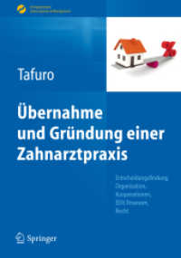 Übernahme und Gründung einer Zahnarztpraxis : Entscheidungsfindung, Organisation, Kooperationen, EDV, Finanzen, Recht (Erfolgskonzepte Zahnarztpraxis & Management) （2013. 190 S. 30 SW-Abb. 240 mm）