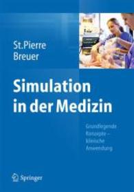Simulation in der Medizin : Grundlegende Konzepte - Klinische Anwendung （2012. XIV, 360 S. 50 Farbabb. 260 mm）
