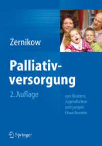 Palliativversorgung Von Kindern, Jugendlichen Und Jungen Erwachsenen （2ND）