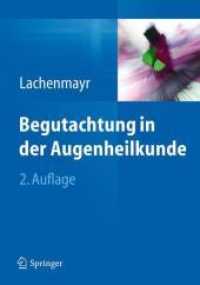 Begutachtung in der Augenheilkunde （2. Aufl. 2012. XIV, 333 S. 112 Farbabb. 240 mm）