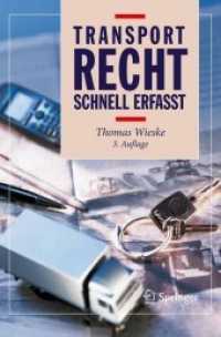 Transportrecht (Recht, schnell erfasst) （3. Aufl. 2012. XIII, 359 S. m. Abb. 23,5 cm）