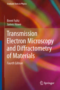 透過型電子顕微鏡と材料の解析法（第４版）<br>Transmission Electron Microscopy and Diffractometry of Materials (Graduate Texts in Physics) （4TH）